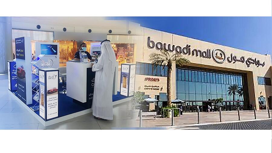 آفاق الإسلامية للتمويل تدعو زوّار "بوادي مول"- العين إلى زيارة منصتها الترويجية