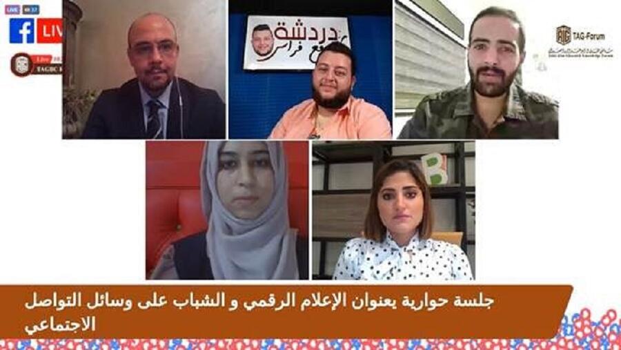 جلسة حوارية في "ملتقى أبوغزاله" حول "الإعلام الرقمي والشباب على وسائل التواصل الاجتماعي"