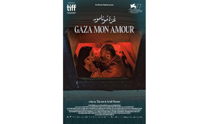 MAD Solutions Sends Three Films To Karama Beirut Human Rights Film Festival 