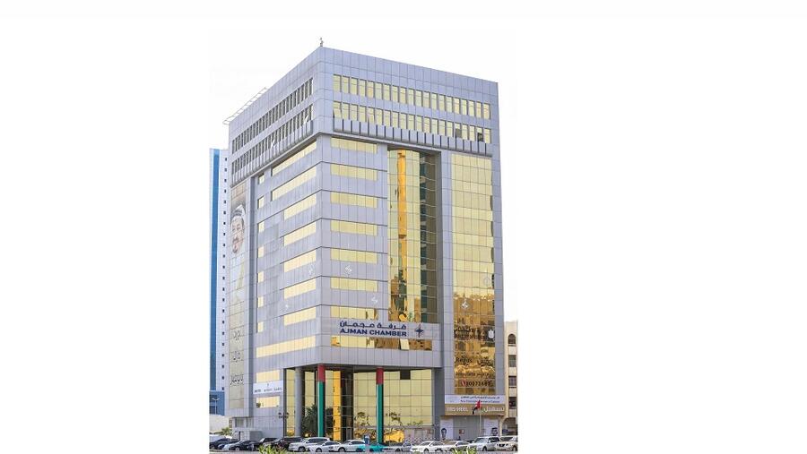 غرفة عجمان تعزز جهودها لتكثيف تواصل مجتمع أعمال عجمان مع نظرائه من الدول المشاركة