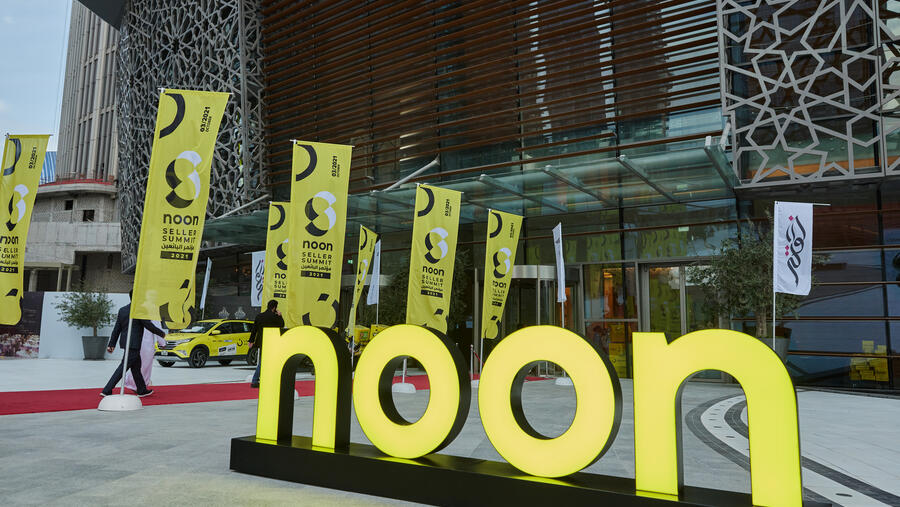 نون تعلن عن تواريخ عروض الجمعة الصفراء خلال مؤتمرها الضخم للبائعين لعام 2021