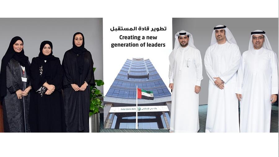 بنك دبي الإسلامي يحتفي بإعداد جيل جديد من قادة القطاع المصرفي
