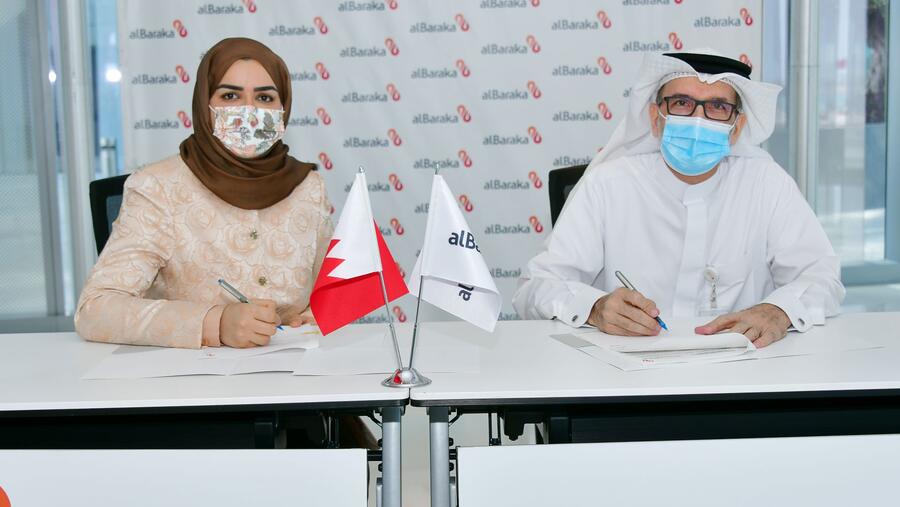 بنك البركة الإسلامي يوقع اتفاقية تعاون لتمويل طلبة جامعة المملكة