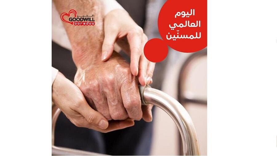 Ooredoo تحتفي باليوم العالمي للمسنين وتقوم بزيارة خاصة إلى دار الرعاية الاجتماعية بالرستاق