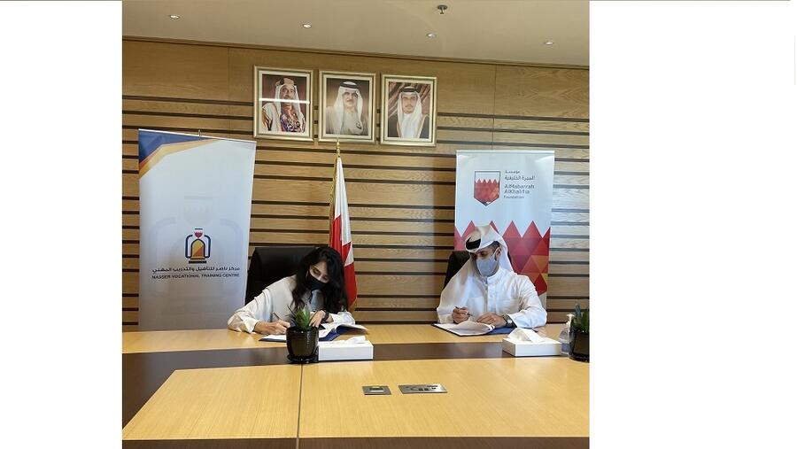 شراكة بين مؤسسة المبرة الخليفية ومركز ناصر للتأهيل والتدريب المهني