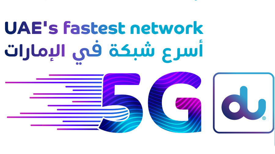 شبكة "الجيل الخامس" من دو الأسرع في دولة الإمارات