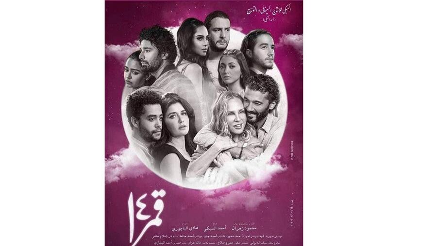 شركة أروما ستوديوز تتواجد في مهرجان الجونة السينمائي بخدمات ما بعد الإنتاج لفيلم أميرة وقمر 14 