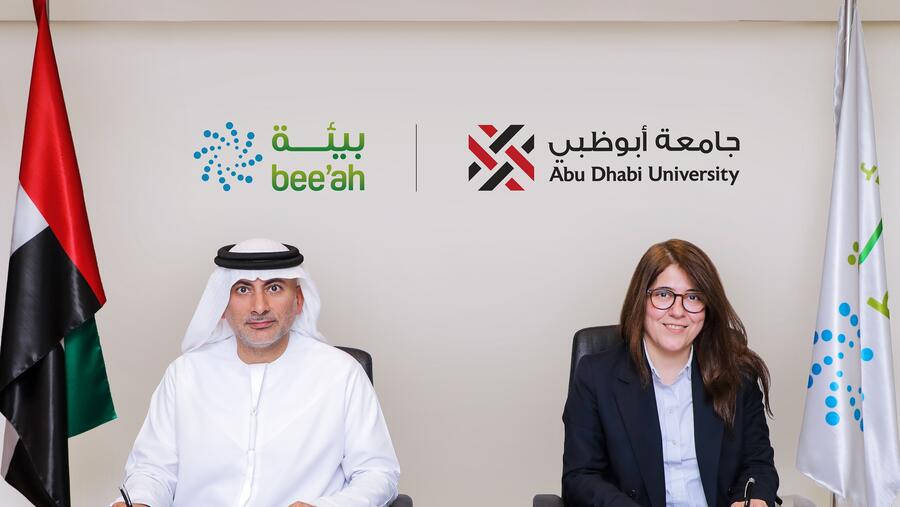 جامعة أبوظبي وشركة "بيئة" توقعان مذكرة تفاهم لتعزيز البرامج التدريبية في علوم البيئة