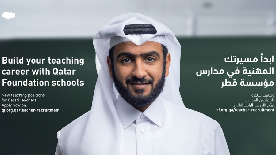 مع سعي مؤسسة قطر لاستقطاب المزيد من المعلّمين القطريين في مدارسها، تتحدث هند المفتاح، معلمة قطرية في أكاديمية طارق بن زياد، عن دور المعلمين في حياة الشباب