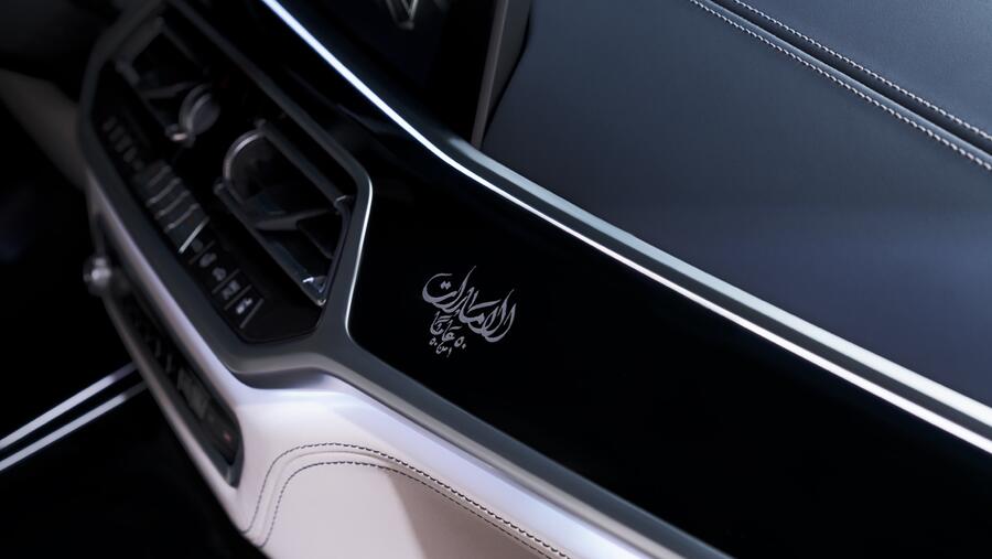 BMW تقدم سيارة X7 الذكرى الخمسين لتأسيس دولة الإمارات العربية المتحدة الخمسين بمناسبة الاحتفال باليوبيل الذهبي في الدولة