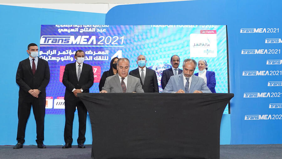مجموعة موانئ أبوظبي وشركة المجموعة المصرية للمحطات متعددة الأغراض توقعان مذكرة تفاهم لتطوير وتشغيل محطة متعددة الأغراض بميناء سفاجا البحري