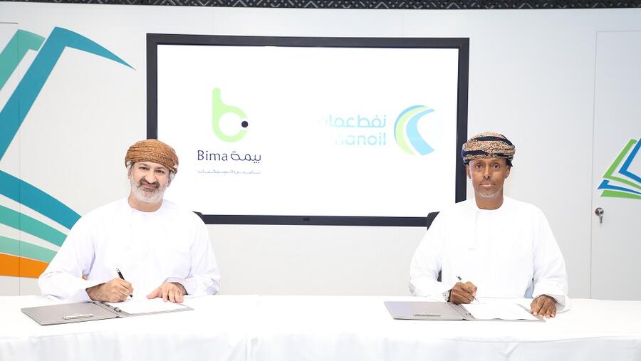 شركة النفط العُمانية للتسويق تتعاون مع شركة بيمة لتقديم خدمات تأمين المركبات عبر تطبيقها ’عالم أومكو‘ المُبتكر