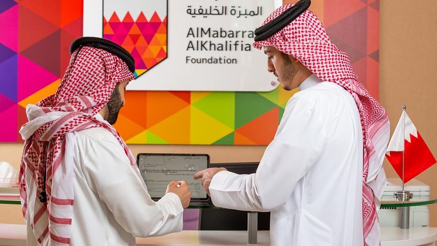 مؤسسة المبرّة الخليفية تُعلن عن فتح باب التسجيل للمنح الدراسية في برنامج رايات ومِنح المغفور له صاحب السمو الملكي الأمير خليفة بن سلمان آل خليفة طيب الله ثراه للعام الدراسي 2022 - 2023