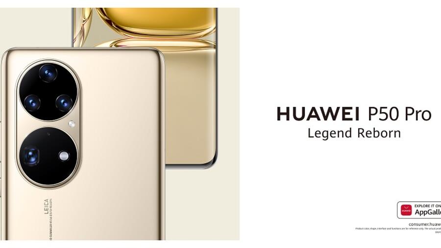 حفل إطلاق الإقليمي لسلسلة هواتف HUAWEI P50 الجديدة التي طال انتظارها في الشرق الأوسط وأفريقيا على الأبواب