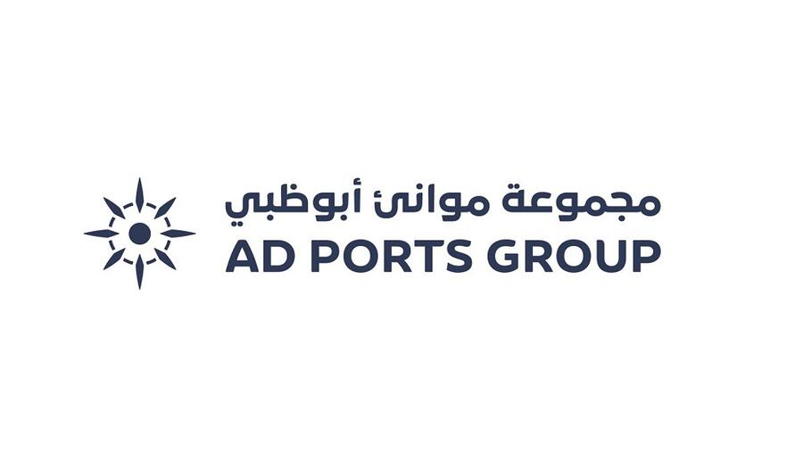 مجموعة موانئ أبوظبي تحقق عائدات لافتة خلال العام المالي 2021 