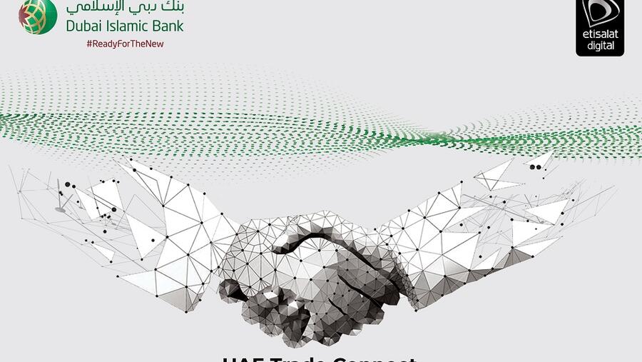 بنك دبي الإسلامي ينضم إلى منصة التجارة الرقمية التابعة لـ"اتصالات ديجيتال"