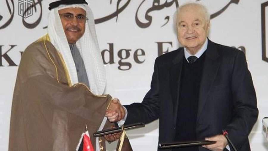 انتخاب أبوغزاله عضوا في "المجلس الاستشاري العربي" التابع للبرلمان العربي  