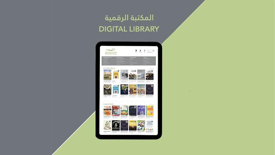 Dubai Culture Expands Scope of Borrowing Books Through the Digital Library