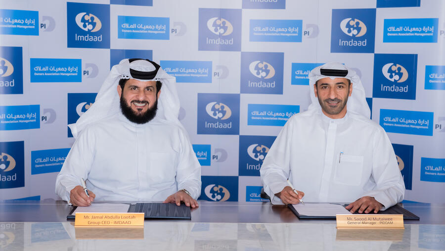 تتعاقد مع مجموعة "إمداد" لمكافحة البعوض بنظام صديق للبيئة  في "جرين كوميونيتي" بمجمع دبي للاستثمار