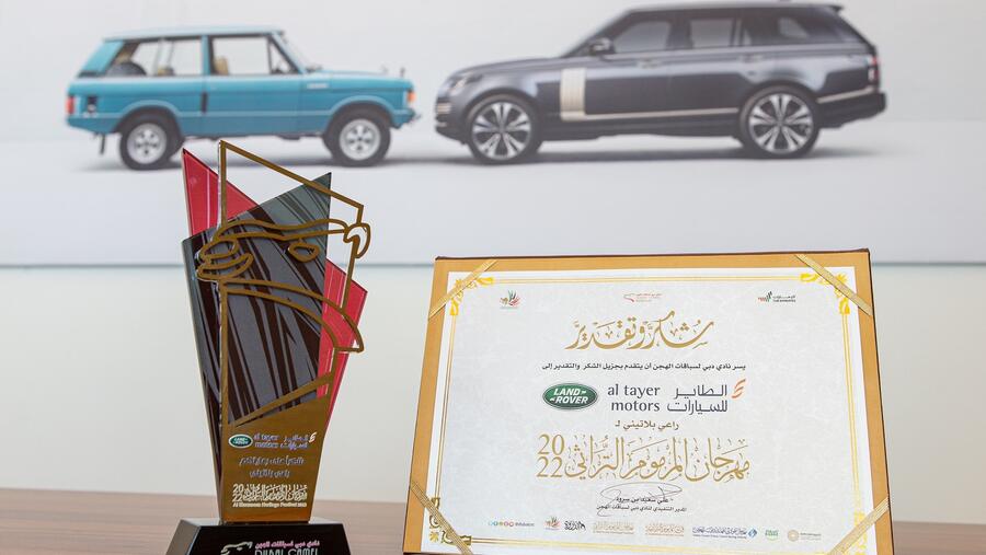 "دبي لسباقات الهجن" يكرّم "الطاير للسيارات"