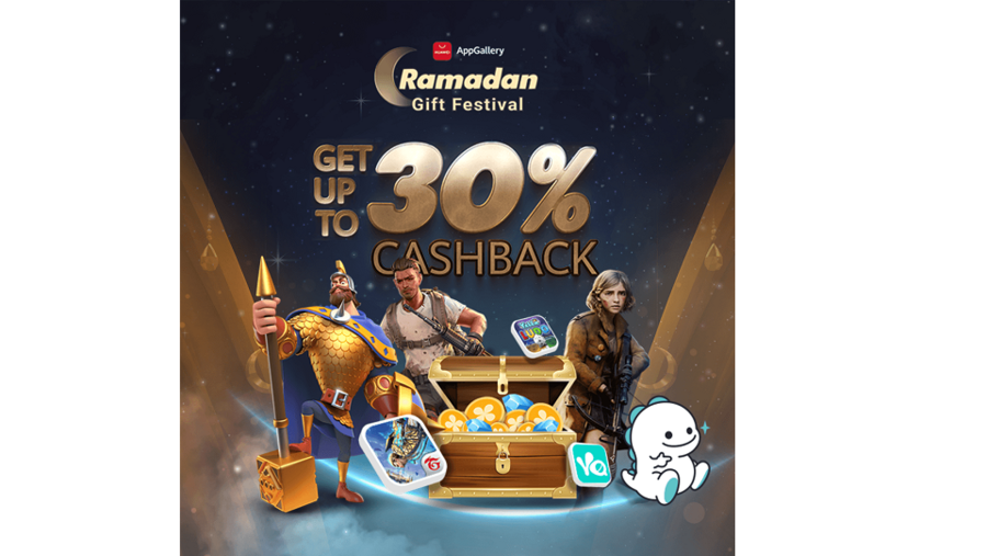 متجر AppGallery يطلق "مهرجان الهدايا" الحصري خلال شهر رمضان المبارك