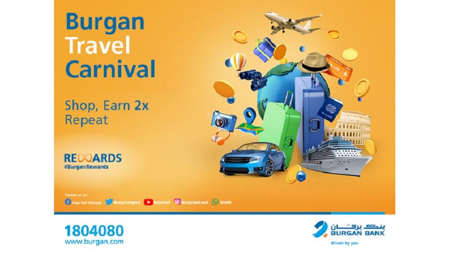 بنك برقان يطلق حملة كرنفال السفر  لتعزيز تجربة عملائه المصرفية