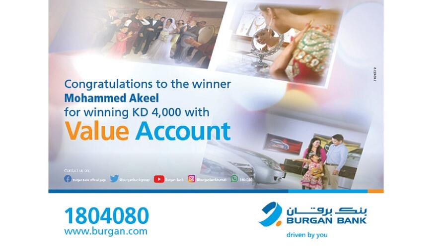 محمد اكيل يفوز ب4000 دينار كويتي في سحب حساب المزايا للمقيمين من بنك برقان