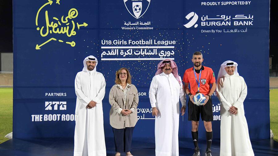 برقان يختتم رعاية دوري كرة القدم للشابات