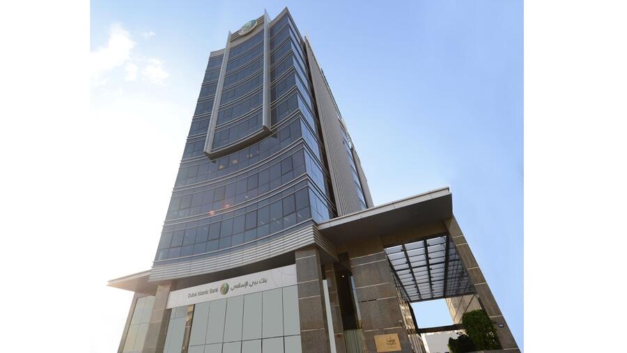 النتائج المالية لمجموعة بنك دبي الإسلامي للربع الأول من عام 2022