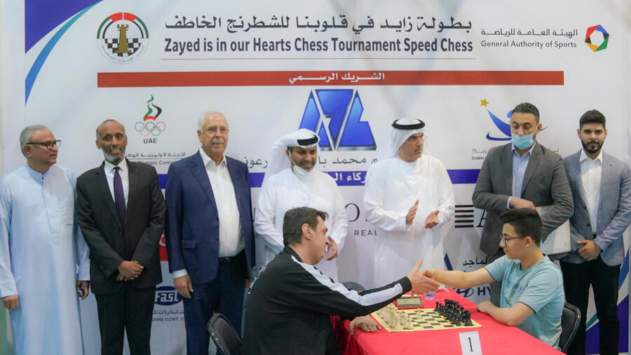 عزيزي ترعى فعالية "زايد في قلوبنا لأصحاب الهمم"