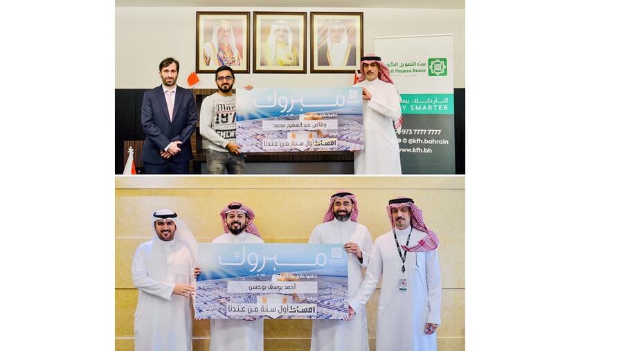 بيت التمويل الكويتي – البحرين يُعلن عن أسماء الفائزين بحملة "أقساط سنة من عندنا"