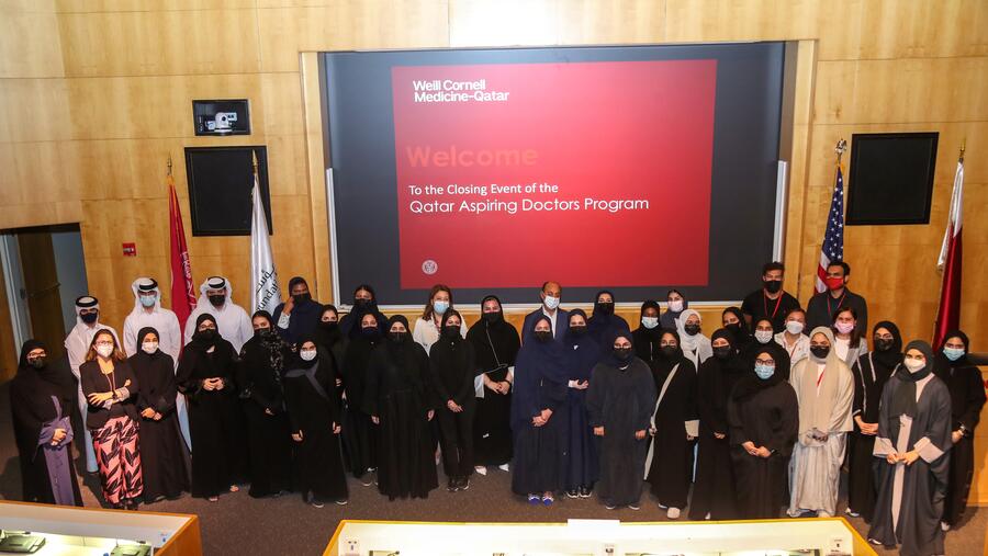 وايل كورنيل للطب - قطر تشجّع طلاب المرحلة الثانوية الطموحين لدراسة الطب