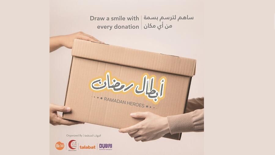 استجابة مميزة لحملة "أبطال رمضان 2022" خلال أسبوعين من انطلاقتها 