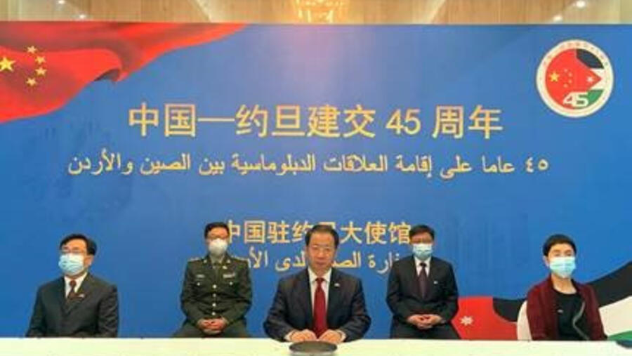 الدكتور طلال أبوغزاله يؤكد عمق العلاقات الصينية الأردنية ويدعو إلى التعاون بمشاريع لتعزيز البنية التحتية