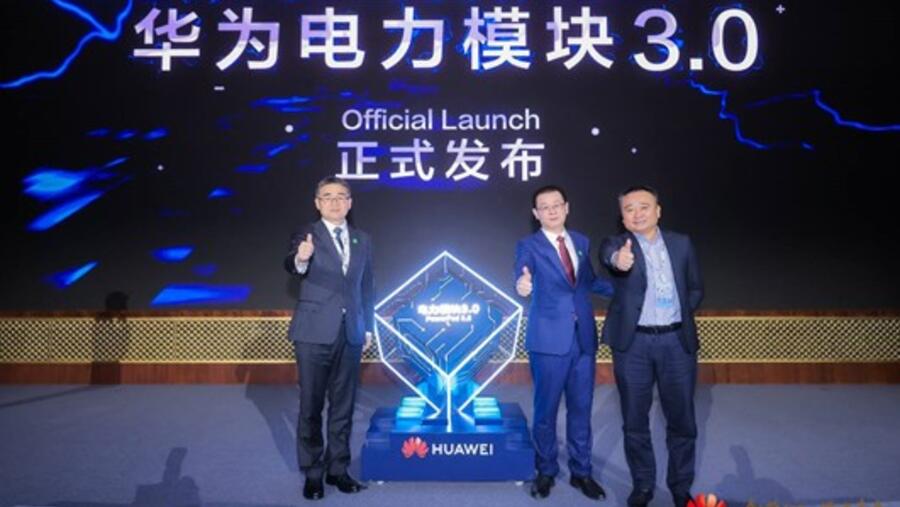 هواوي تكشف عن الجيل الجديد من مرافق مراكز البيانات صديقة البيئة  ونظام إمداد الطاقة للحد من البصمة الكربونية   