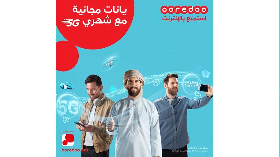 Ooredoo تقدم لعملائها أفضل تجربة لشبكة الجيل الخامس 5G مع بيانات مجانية وسرعة إنترنت لا مثيل لها
