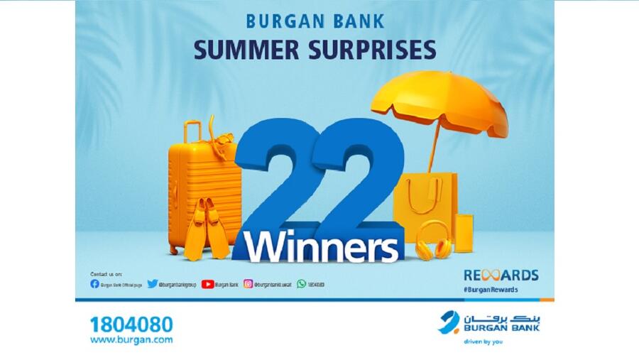 بنك برقان يطلق حملة "فرحة الـ 22"