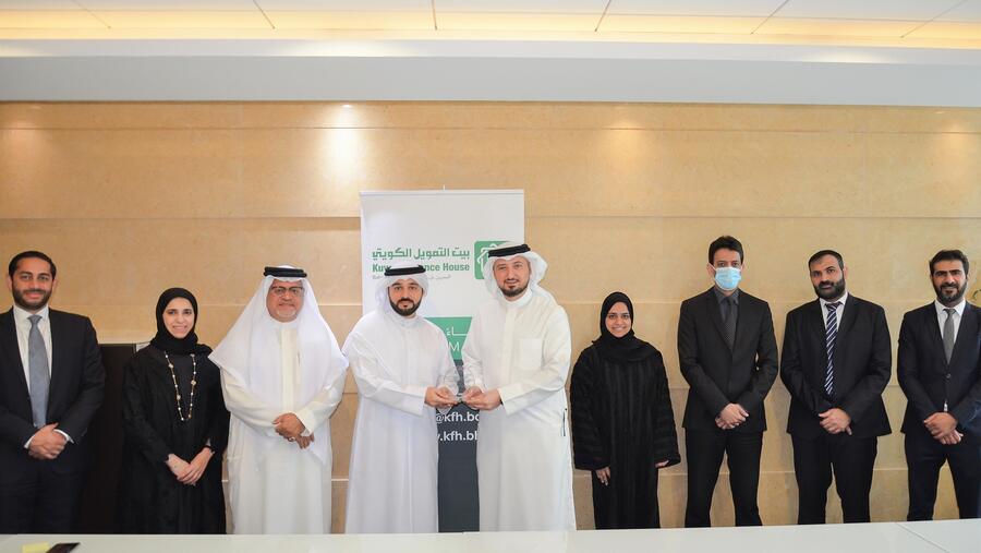 بيت التمويل الكويتي البحرين ينال جائزة مرموقة من مجموعة ’سيتي‘ المصرفية