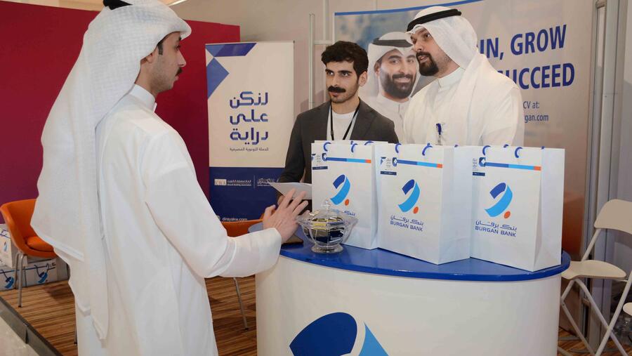 بنك برقان يستمر بنشر الوعي المالي لجيل الشباب 