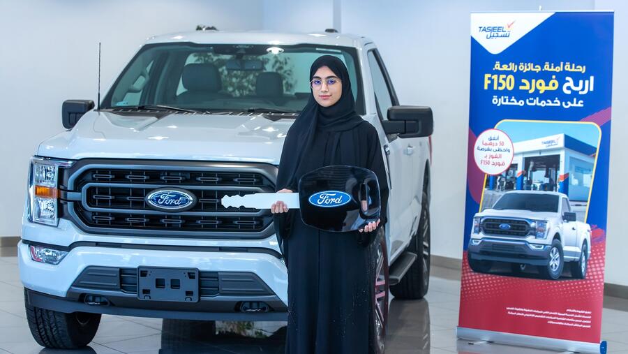 "تسجيل" تقدم شاحنة فورد F-150 للفائز بحملتها الترويجية  "رحلة آمنة، جائزة رائعة"   
