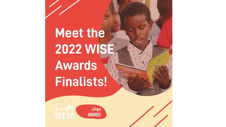 الإعلان عن القائمة النهائية للمتنافسين على جوائز  وايز 2022