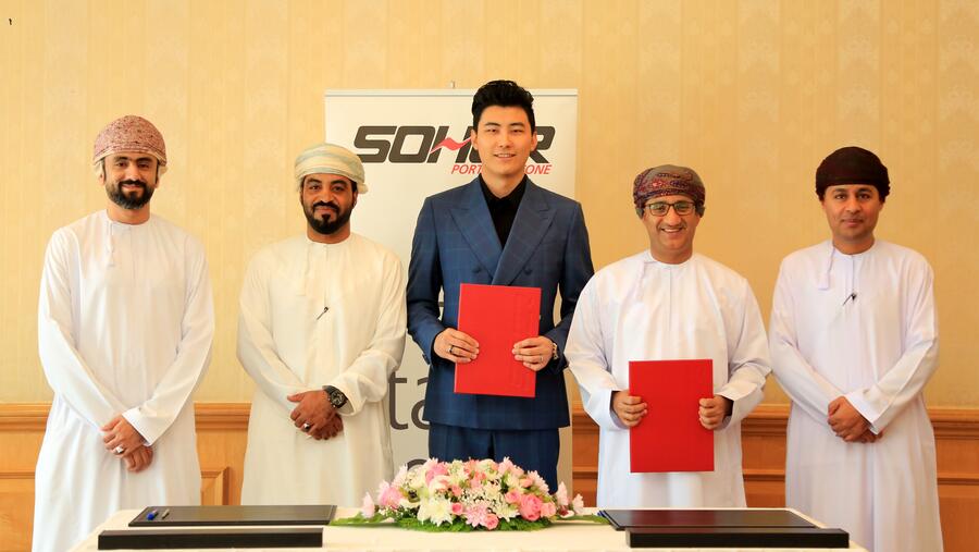 المنطقة الحرة بصحار تستقطب استثمار لإنشاء مركز بيانات جديد للخدمات السحابية 