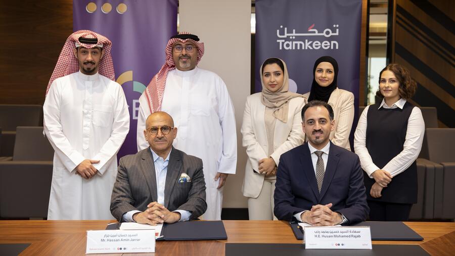 البحرين الإسلامي (BisB) يستمر بدعم المؤسسات