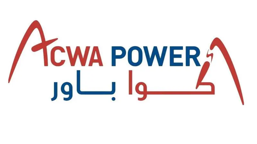أكوا باور تعلن نتائج الربع الأول للعام 2022