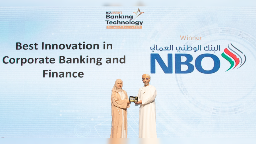 البنك الوطني العُماني يحصد جائزة 'أفضل ابتكار للخدمات المصرفية للشركات’ نظير تميزه في الخدمات الرقمية