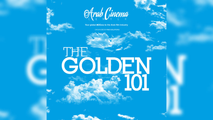 مركز السينما العربية يصدر قائمة الـ101 الأكثر تأثيراً في السينما العربية في مهرجان كان