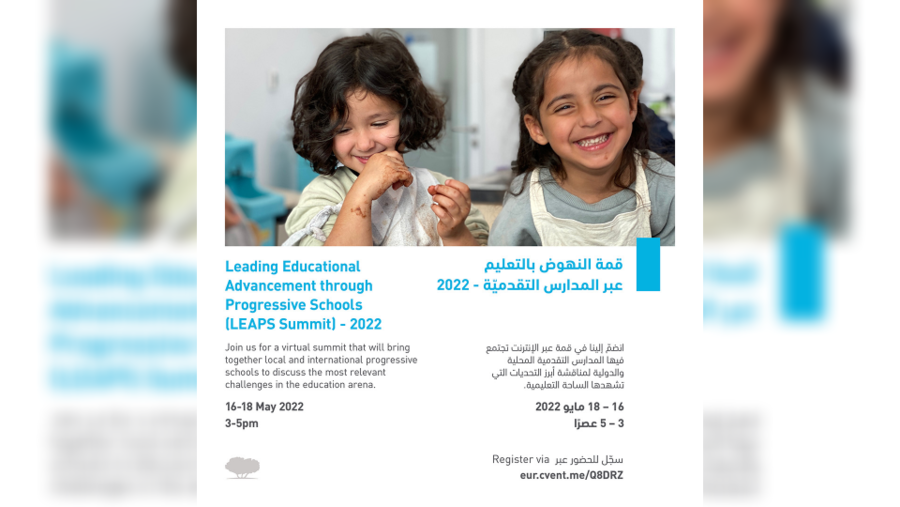 مؤسسة قطر تستضيف النسخة الثانية من قمة النهوض بالتعليم عبر المدارس التقدّمية