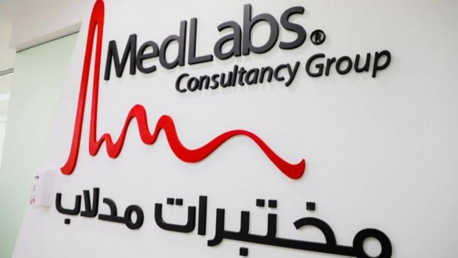 "مدلاب" أول مختبرات توفر فحص جدري القردة