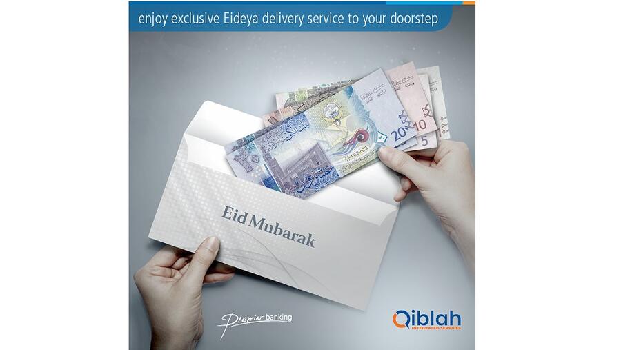 بنك برقان يقدم خدمة توصيل العيادي مجانا لعملاء بريميير وعملاء الخدمات المصرفية الخاصة