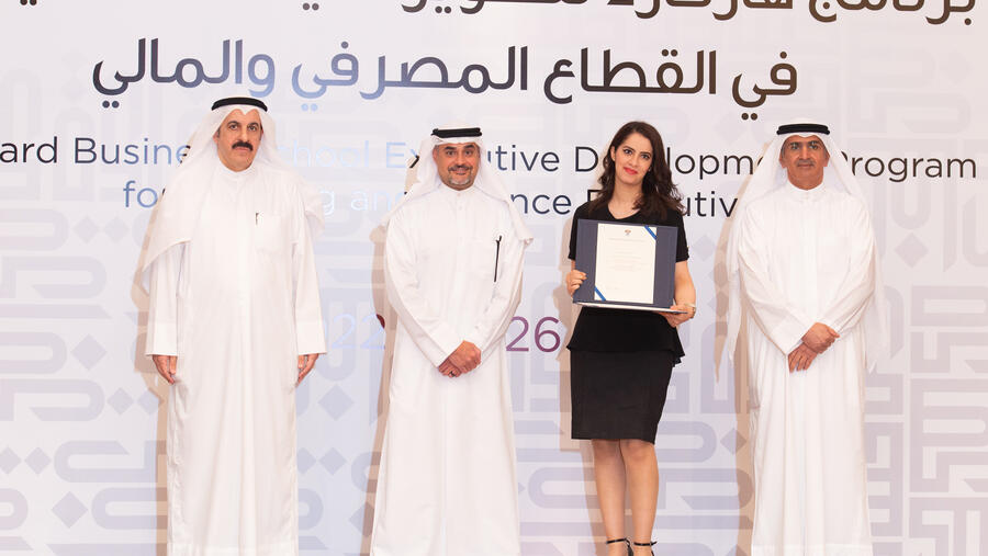 بنك برقان يشارك في تكريم الخريجين من برنامج تطوير القيادات ضمن مبادرة "كفاءة"